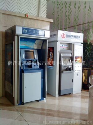 遼寧郵政、工行、信用社、建行大堂式自動(dòng)取款機(jī)防護(hù)罩與智能防護(hù)艙應(yīng)用