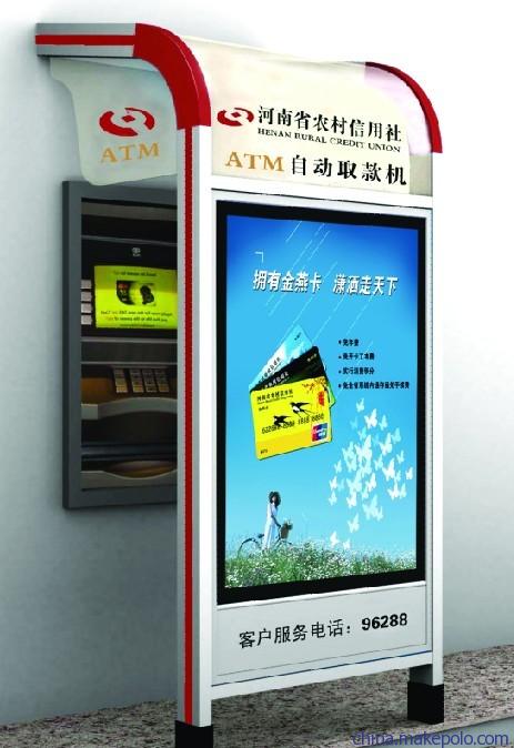 智能防護(hù)艙 農(nóng)村金融安全的新標(biāo)桿——宿遷市萬(wàn)鑫廣告制品廠WX-006自動(dòng)取款機(jī)防護(hù)罩解析